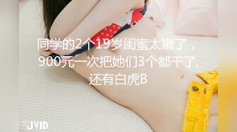 巨乳妹子 哥哥别管那个娃娃了来操我嘛 看着哥哥每天偷偷拿超大硅胶娃娃泄欲 躲进被子撅着屁屁