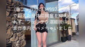 韩国娇艳伪娘『CDwant』玩着电脑撩起开档黑丝直接骑乘直男