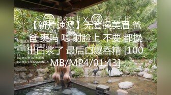 PME-013 孟若羽 在老公面前被操到淫叫 强逼老公看我跟男人做爱 蜜桃影像传媒