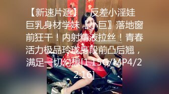 【一龙二凤激情双飞】后入撞击美腿妹子爽的很开心换个妹子骑乘位猛怼骚逼捂着嘴冲刺