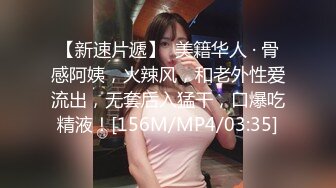 在家狂幹矇眼小女友.還找好兄弟來一起3P操她