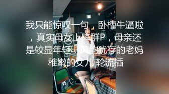 黑丝性爱约炮实拍 外站博主T神最新约炮性瘾御姐真实自拍 一如既往的强火力冲刺 白浆泛滥 玉足流精 超燃享受 (2)