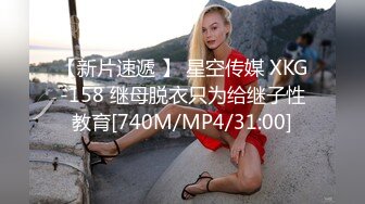 后入黑丝开档女友