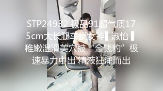 国产AV 蜜桃影像传媒 PM014 欲望健身房 李文静