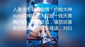 《极品女神☀️反差泄密》新时代网红可盐可甜优质清纯萝莉美少女lewd私拍完结，主打一个嫩各种啪啪SM调_教纯纯人形小母狗 (18)