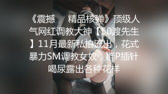 ❤️淫荡留学生❤️反差白富美留学生体验大洋屌的快乐 自己掰开小骚逼让大鸡巴插入 娇小身材和大肉棒反差感超强