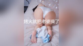 【自整理】戴上乳头链子的小母狗，扒开肥屁股一看，里面是白虎一线天，大肉棒已经饥渴难耐了！【222V】 (74)