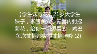 of亚裔福利姬【Caged-Bunny-VIP】福利视图合集~大尺度露三点 (1)