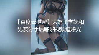 猥琐摄影师酒店迷翻 大二兼职美女模特 穿上情趣丝袜各种姿势干 14V