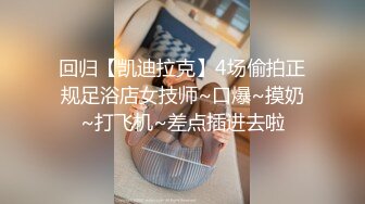 喵喵小姐姐户勾搭外卖员，外卖员暴力强上