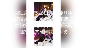 《顶级震撼✿极品骚婊》最新流出万狼求购OnlyFans地狱调教大咖【狗王】付费解锁私拍~骚母狗户外爬行露出啪啪双通无水原画