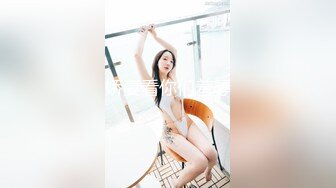 [MP4/ 702M] 女神级苗条白皙小姐姐约到情趣酒店，在吊环上享用她美妙肉体