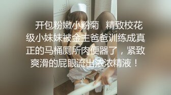 ❤️偷情小娇妻❤️性感尤物小骚货出轨偷情 对镜自拍彻底的展示她淫贱的样子，优雅的外表其实天生就是淫荡下贱的骚婊子