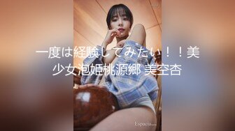 PANS白嫩美乳漂亮人体模特潘晓萱大尺度私拍空姐制服阴部红润