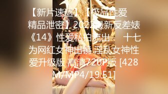 [MP4/1330M]6/25最新 清纯妹妹女神小鲍鱼被导演后入操起来很爽VIP1196