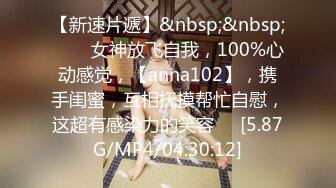 [MP4/ 3.65G] 瘦子探花梦幻馆，19岁眼镜学生妹，极品反差婊，乖乖女脱光了释放心中淫欲