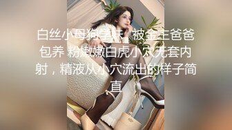 露脸才是王道 顶级约啪大神【MRrich】 狂草极品女神，通红瘫软的身体无助的呻吟，不看后悔系列 3 (2)