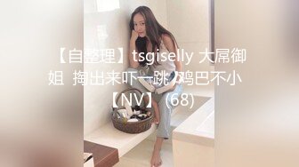 纯天然大奶校花女神【小思】极品小美女和和男友多天性爱合集【36V】 (18)