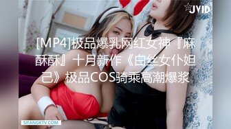 [MP4/ 1.09G] 杨老弟约了个黑衣短发妹子啪啪 69交骑乘乳交大力猛操