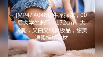 [MP4]STP25676 奶水在滴答，一手握不下的骚奶子高颜值哺乳期少妇，口交大鸡巴撅着屁股让小哥舔逼，后入玩着大奶子爆草抽插 VIP2209