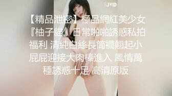 皮肤超好奶子挺翘的绝美小姨子,没想到MM还是粉色的,极品中的极品！