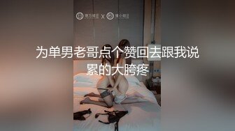 [MP4]两大汉3P名场面，大奶小骚货，两根JB轮流着舔，前后夹击一起操，上位骑乘搞得舒服一直叫