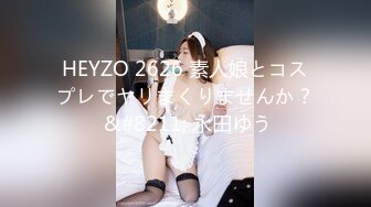 【极品泄密流出】学生妹穿丝袜情趣制服 被男友束缚玩具调教泄密 蒙着眼极致感受小穴快感 鲜嫩白虎大屌抽刺内射 (3)