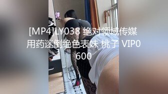 [MP4/ 598M] 全身粉嫩的18岁美腿翘臀冷艳萝莉，齐逼透明皮裙 前戏让人秒硬