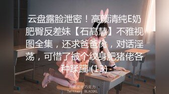 白嫩肉嘟嘟妹子揉捏爱抚很舒服，抱着美臀用力往鸡巴上撞击啪啪响声不断一前一后相互配合下体碰撞交缠