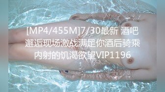 ❤️√极品良家少妇 女子SPA 私密保养技师手法娴熟高超 把少妇摸的爽死流白浆直接无套啪啪 [1.54GB/MP4/03:47:00]