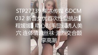 PsychopornTW台灣女孩的性玩具（搶先看）IG-gkstudio.tw