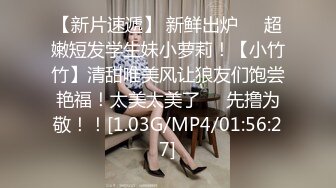 [MP4]STP26232 最新极品天花板小萝莉▌粉色情人▌摄影师的威胁 粗屌爆艹洛丽塔少女白虎嫩鲍 极速刮擦蜜壶淫靡下体 VIP0600