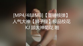 [MP4/ 743M]&nbsp;&nbsp;新人妹子露脸粉色比基尼，苗条身材，有点紧张，不过听话很配合主播拍摄