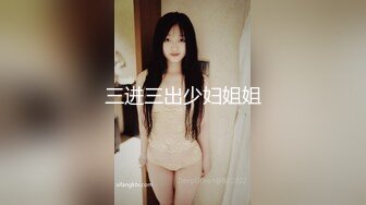 天美传媒 TM0151 老公无法满足的少妇 偷偷找老相好来家里偷情