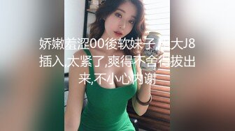 【新片速遞】拜金女婉儿线下真实约炮实录❤️背着男友偷情富二代穿着开档黑丝被射了一大片精液[454MB/MP4/22:49]