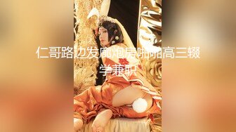 【新片速遞】 唇钉小妹露脸性感诱惑诱惑，情趣装钉子裤，跟狼友互动撩骚揉捏骚奶子展示，撅着屁股给狼友看丁字裤嘞逼逼[1.24G/MP4/01:50:29]