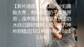 【新片速遞】 蜜桃传媒PMC323为了怀孕逼哥哥内射精液-斑斑【水印】[405MB/MP4/27:47]