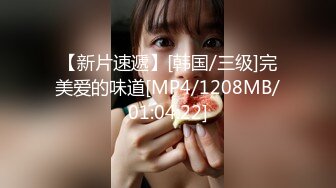 [MP4/ 1.53G]&nbsp;&nbsp;极品尤物美少妇黑丝深喉大屌战头套男女上位吃逼，暴力打桩白浆渗出