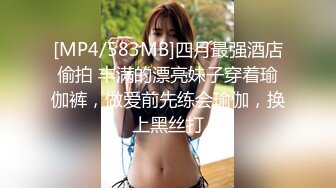 枫富爱的浓烈唾液性交