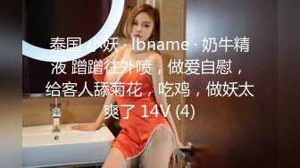 无水印[MP4/1330M]1/24 清纯反差女神已上线你要不要来骑一下这部解锁很多姿势VIP1196