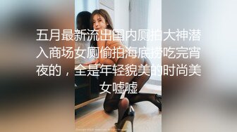 淮南余文乐漂亮女友说喜欢吃酸奶棒棒，满足这小宝贝，倒点酸奶在鸡巴上，女友满脸的开心 舒服地给艹了