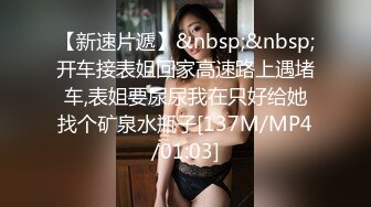 [MP4]腰很软眼镜外围少妇 轻松一字马抱着向后下腰 特写口交活不错