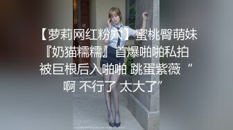 【领导吃醋了？】重庆大神约操同事！极品小妹长相清纯甜美，据说被骚领导发现而被开除！!