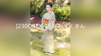 [MP4/ 254M] 清纯尤物小美女~被捆绑滴蜡灌药，彻底爽疯了，没有形象了！