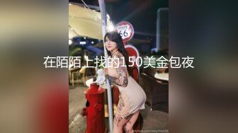 美女长的漂亮身材也一流 技术也好 看身材应该练过