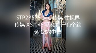 气质反差萌妹【斯芬克斯】299付费群~完整版~丝袜美腿~上位插摇【50V】 (19)