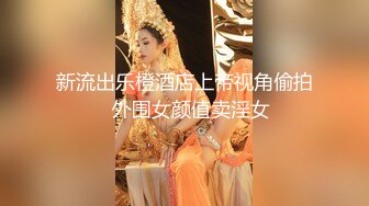 JVID 美體女神「Aqq Cami」甩開束縛身材火辣辣