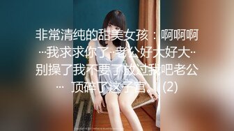 【精品泄密】軟萌甜美極品可愛妹子『coszj561』日常啪啪誘惑私拍福利 可愛元神COS絲足誘惑 稚嫩白虎美穴無套爆操內射 被主人開發成小母狗 原版高清