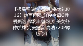 极品女神【洛幽幽】，大学宿舍性感蕾丝内裤脱下，露出粉嫩开发不多的阴穴，食指轻轻插入就呻吟，换中指加速 淫荡呻吟！