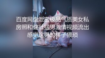 性癮淫婦與兩壯漢前舔後肏輪番無套抽插內射